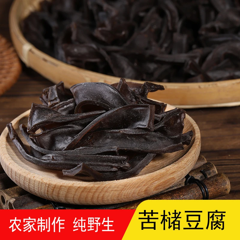 温州高山特产苦槠豆腐干苦株干片野生苦栗苦锥干农家食品