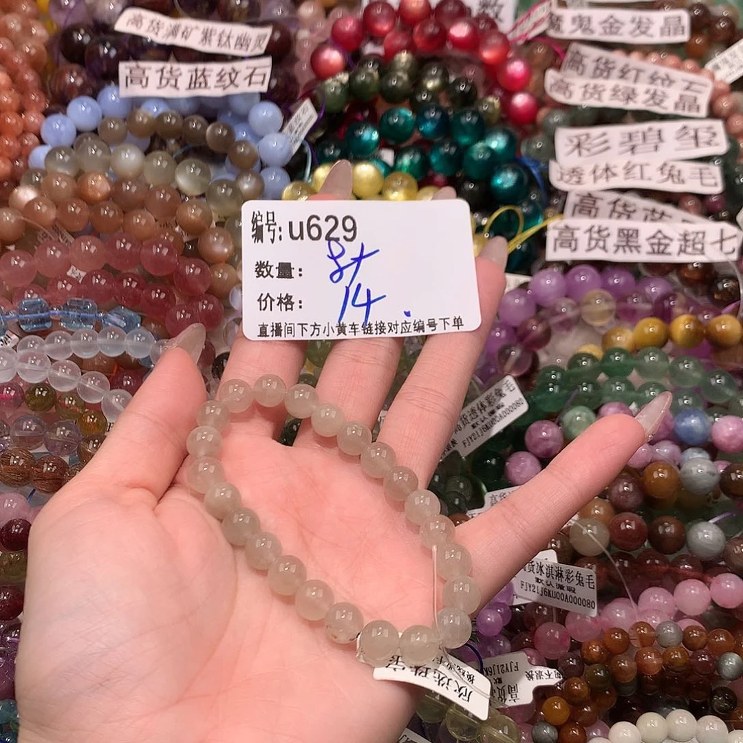 未镶嵌手串水晶629@k k k k k