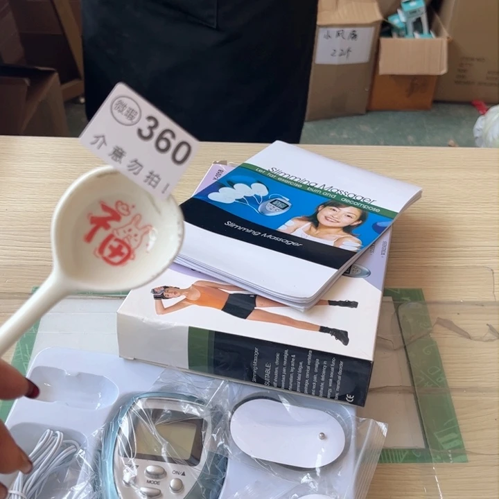 陶瓷摆件…………………