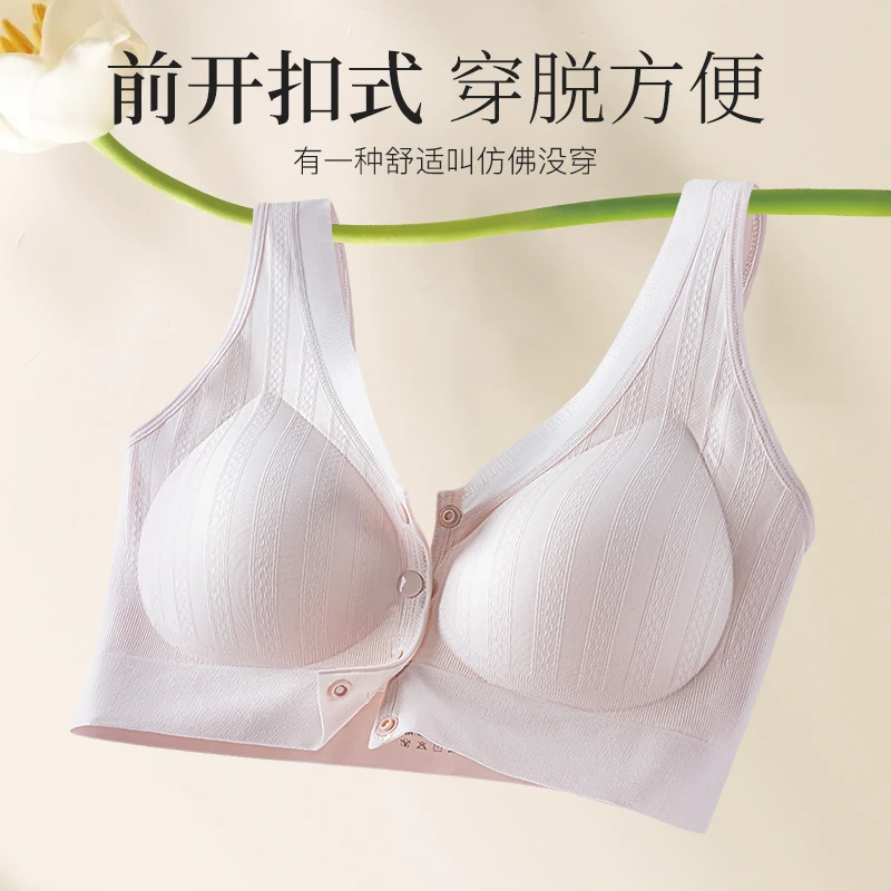 背心式大码美背女士内衣前开扣无痕文胸大胸显小薄款优雅透气前开
