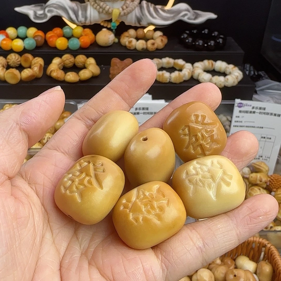 菩提根/象牙果吊坠微瑕疵牙果风化发财3颗