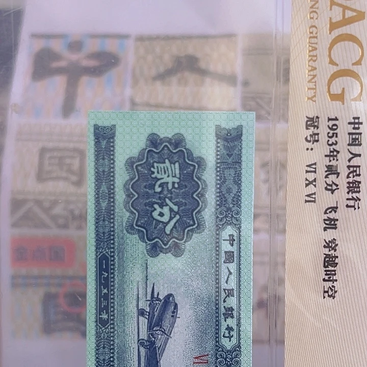 两分银行漏印单张价格