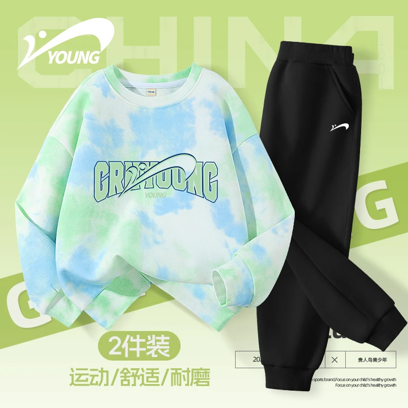 贵人鸟童装男童春款套装儿童2025新款宽松卫衣中大童户外运动长裤