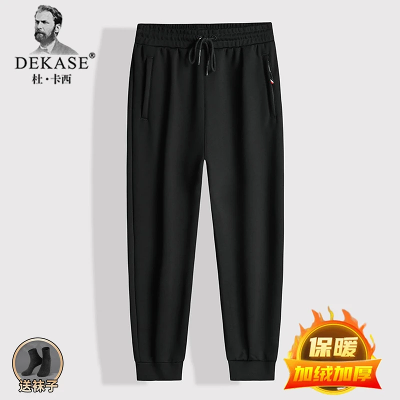 Dekase 大码加绒休闲裤秋冬男加厚长裤加肥加大宽松直筒运动裤
