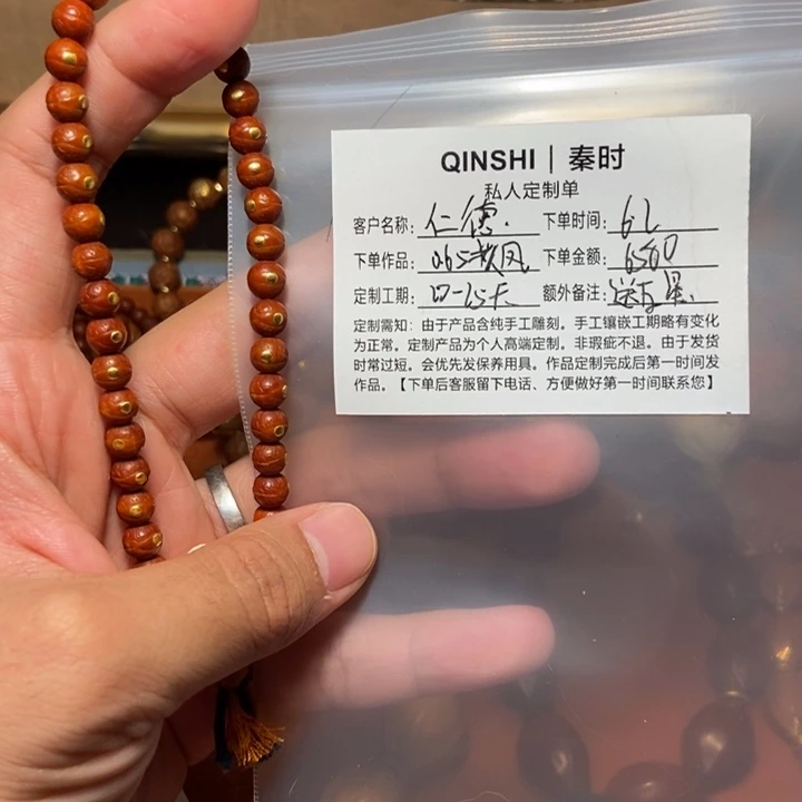 橄榄核手串仁*哈哈哈