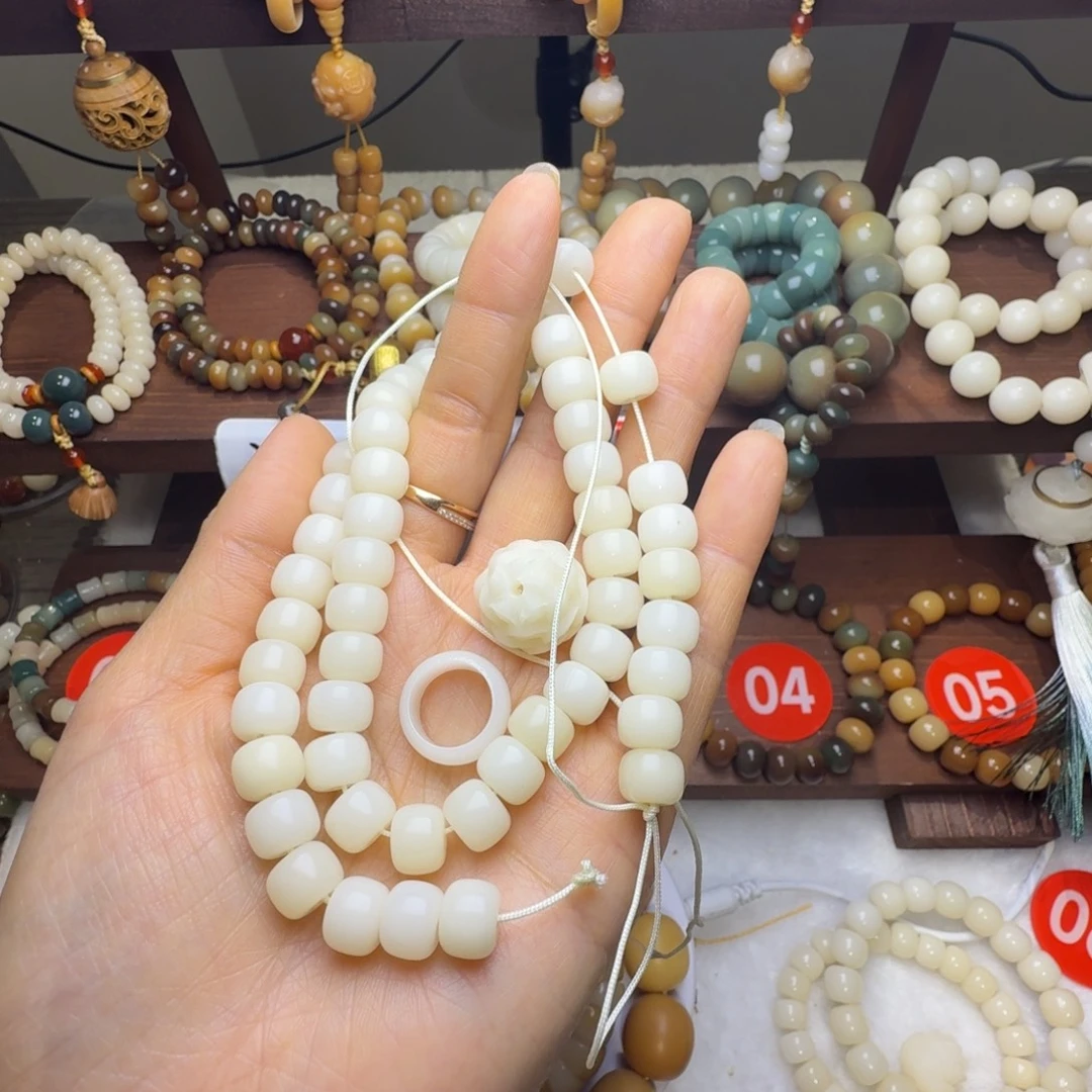 *****吊坠菩提根/象牙果