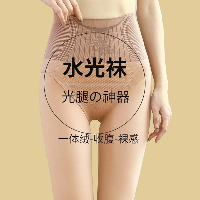 25新款轻奢级加绒加厚高腰收腹提臀光腿神器水光袜花仙子打底裤