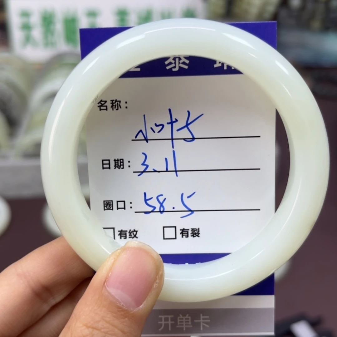 岫玉手镯未镶嵌一*子天然