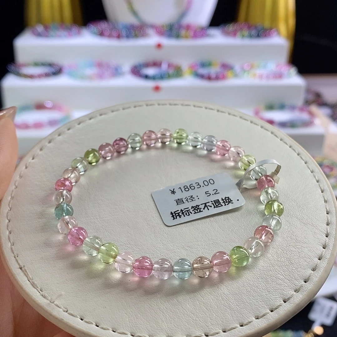 未镶嵌手链碧玺莫兰迪