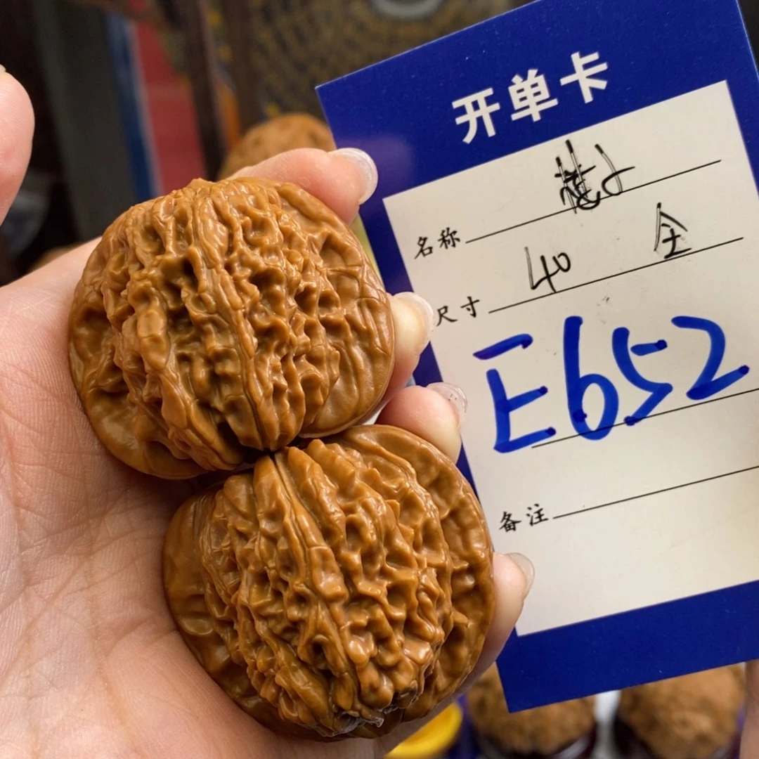 文玩核桃吊坠大*哥楼子40