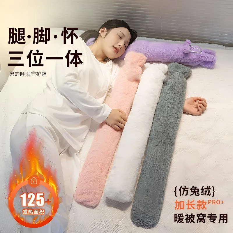 长条形热水袋暖床神器加长注水灌水大号暖脚暖床冬天超宿舍暖水袋