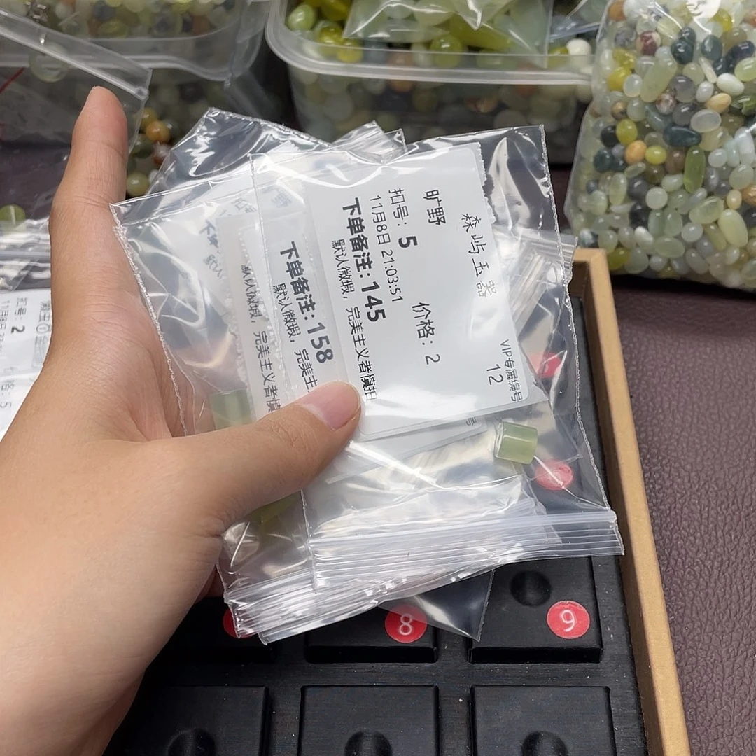 旷***野岫玉未镶嵌吊坠坠