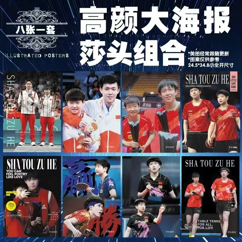 9.9哪吒三件套海报 韩式小卡 钥匙扣三件套活动