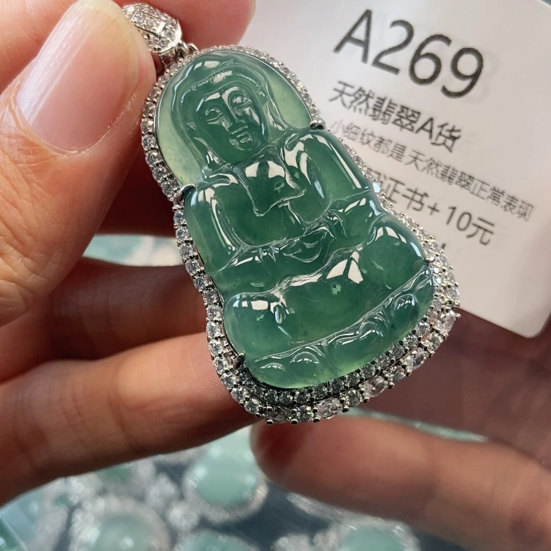 【闪购商品】翡翠吊坠(不含链)未镶嵌