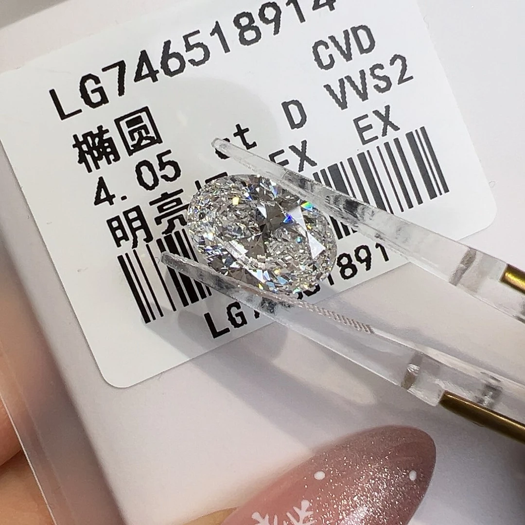 实验室培育钻石裸石4.05克拉椭圆形