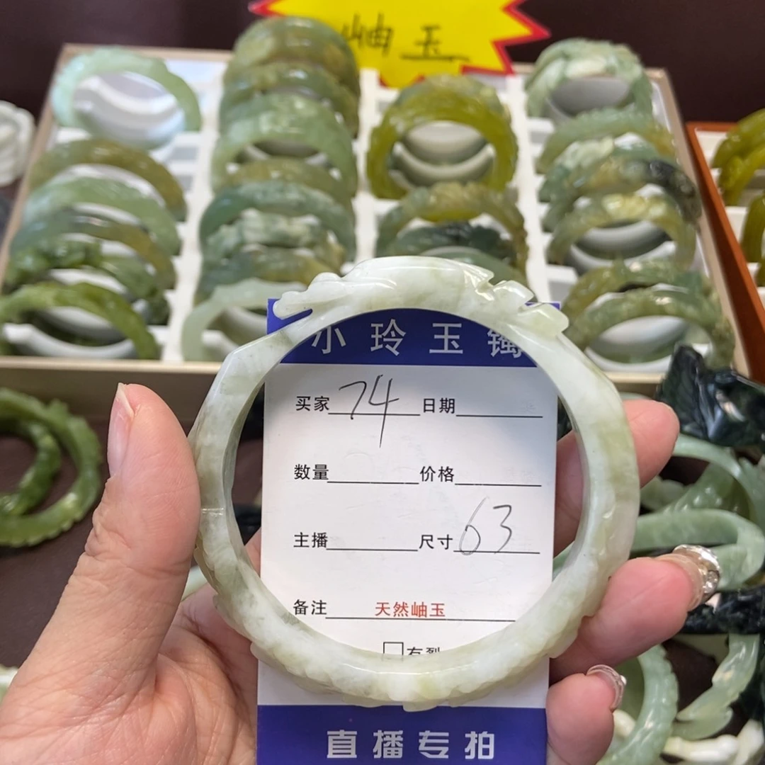 蛇纹石玉手镯未镶嵌