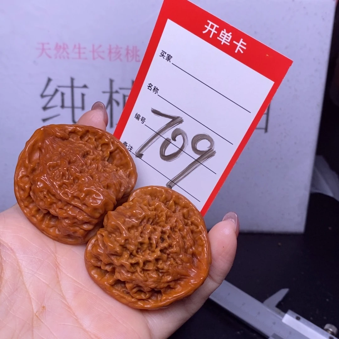 文玩核桃把件709/45蛇头
