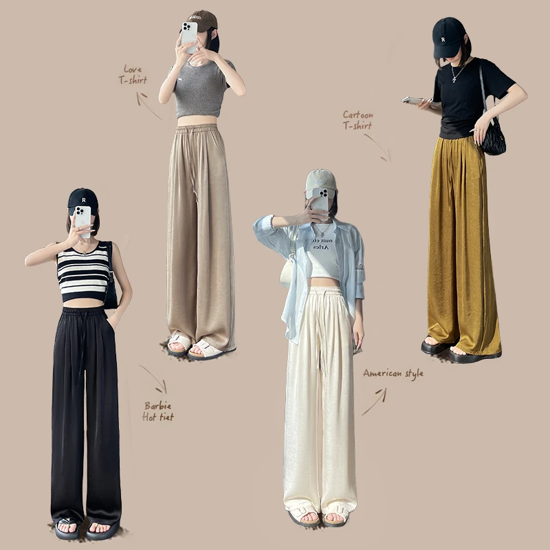 冰丝阔腿裤女夏季薄款2025新款高腰垂感提花高腰新中式国风直筒裤