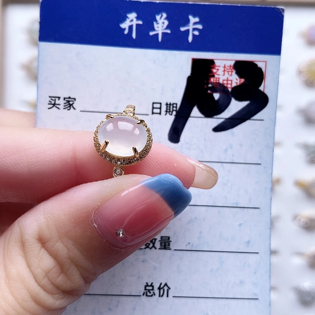 翡翠未镶嵌戒指戒指