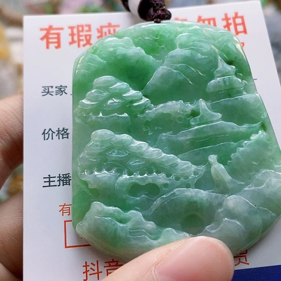 吊坠(不含链)未镶嵌翡翠