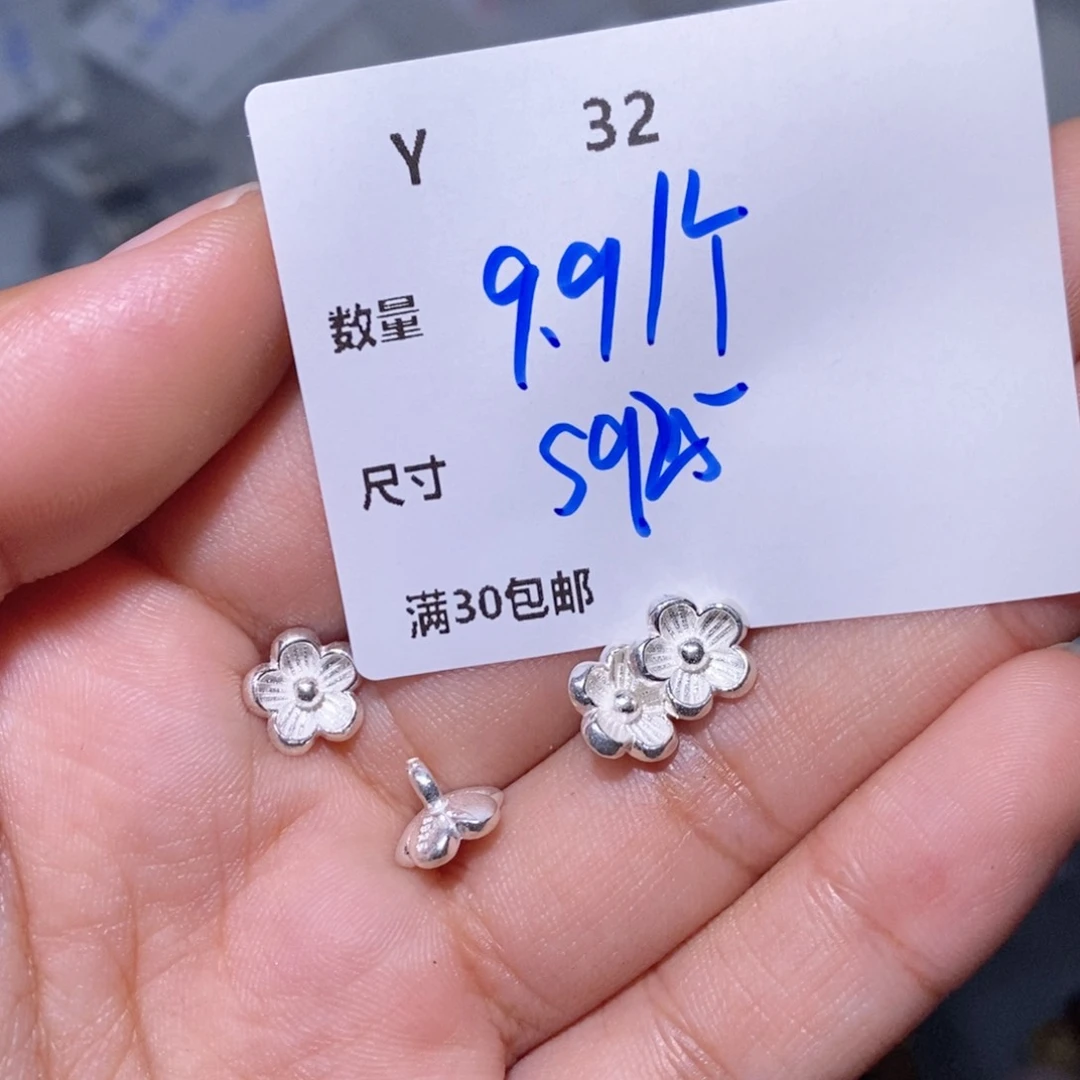 水晶珠宝半成品银S925镶嵌Y32