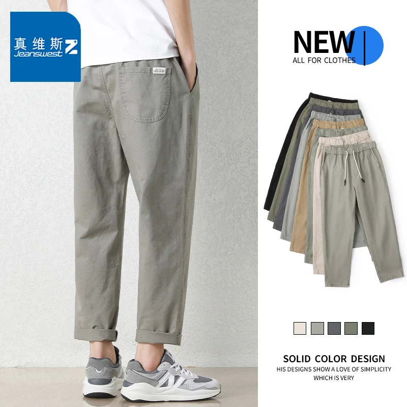 真维斯Z夏季九分休闲裤男款宽松直筒锥形裤夏季薄款爆款2025新款
