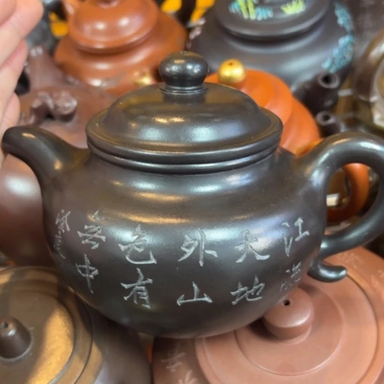 【闪购商品】紫砂茶壶紫砂壶等