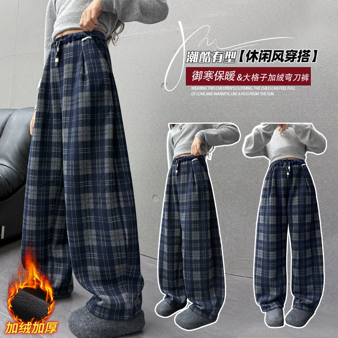 女童加绒裤子秋冬季2025新款6-12岁中大童洋气百搭冬装格子弯刀裤