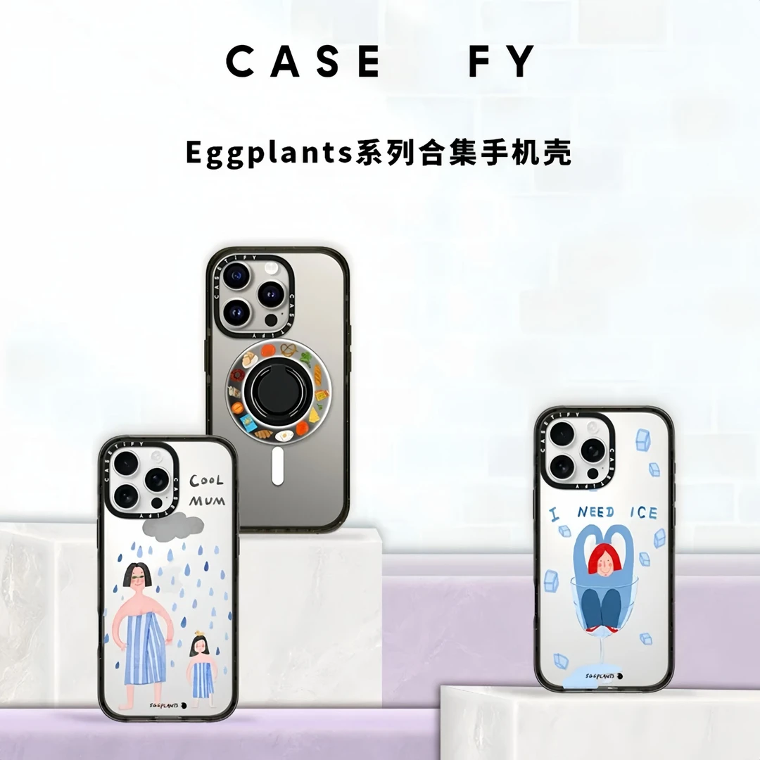 【新款女孩插画系列】CASETI我想静静适用于16pm苹果15pro手机壳14p