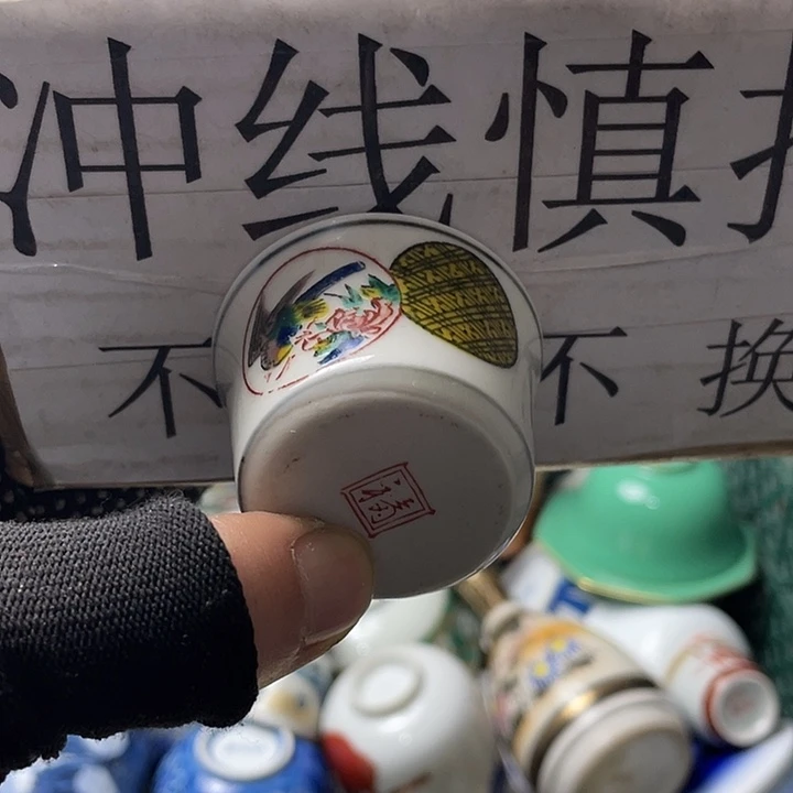 水滴瓷器水滴瓷器