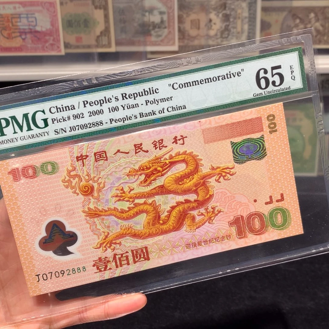 纸币 纸币 纸币 纸币