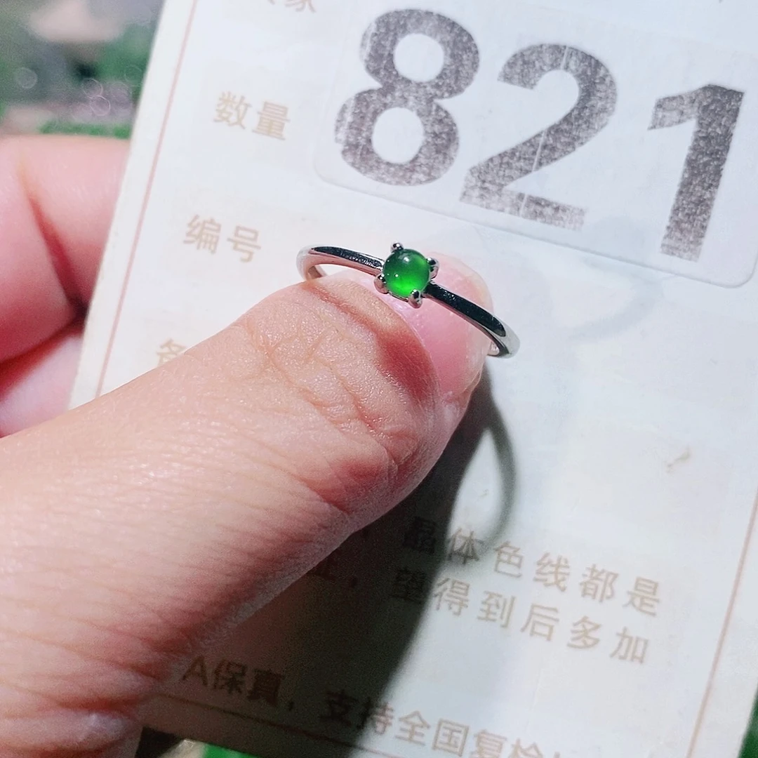 【闪购商品】翡翠挂件未镶嵌裸石