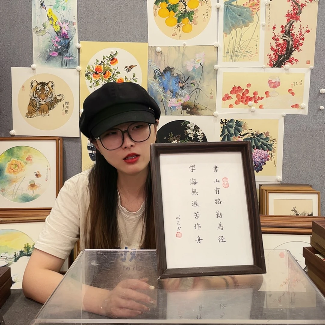 书法八寸手绘带框尺寸：18*23书山
