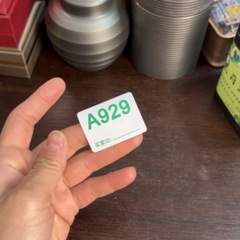 索***吉吊坠柏香籽/百香籽