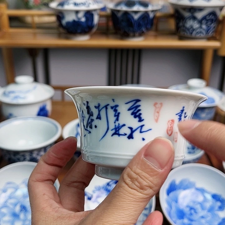 杯杯杯杯杯杯杯杯杯杯杯