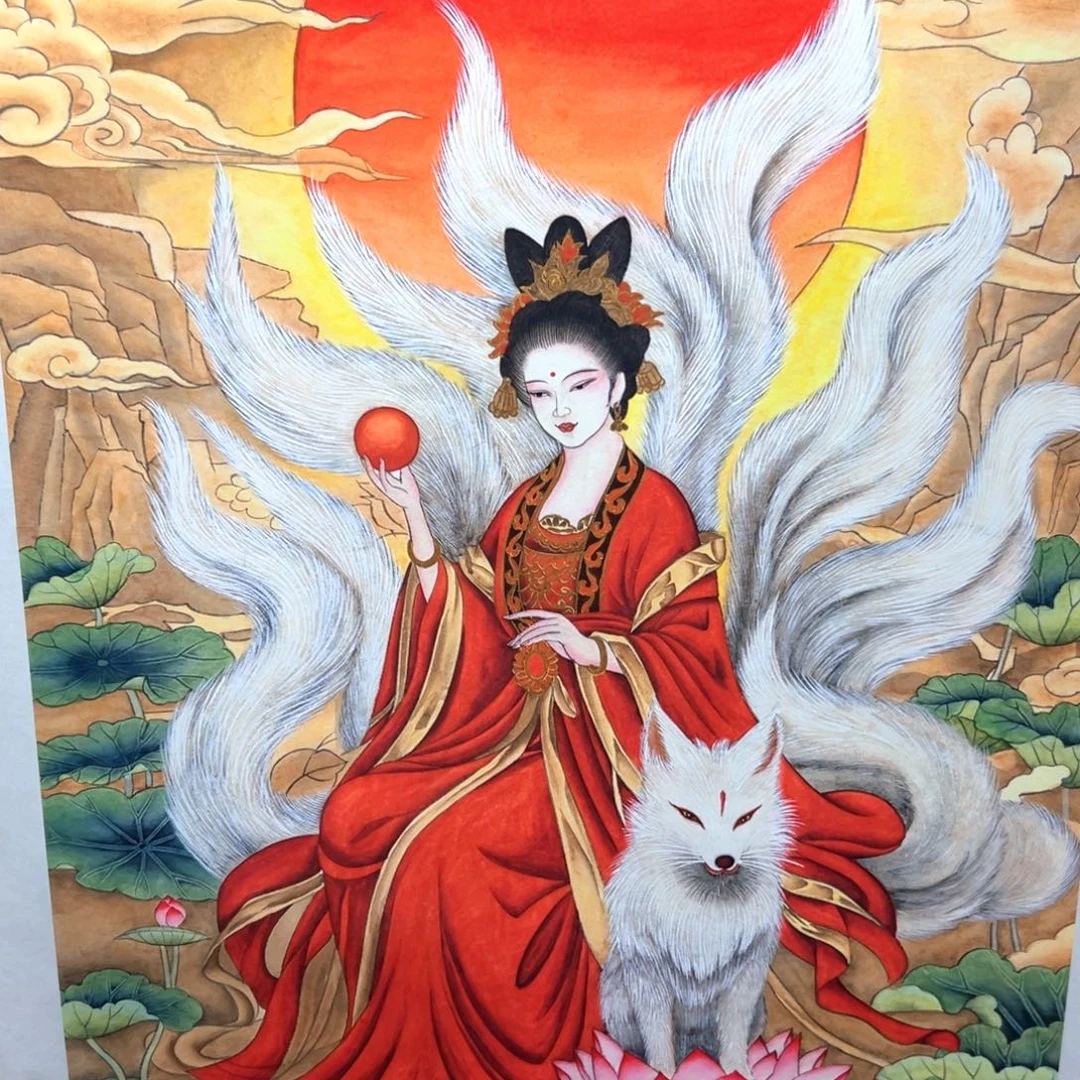周***申国画九尾狐作品李老师