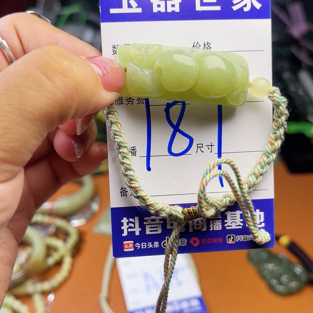 颈饰未镶嵌和田玉