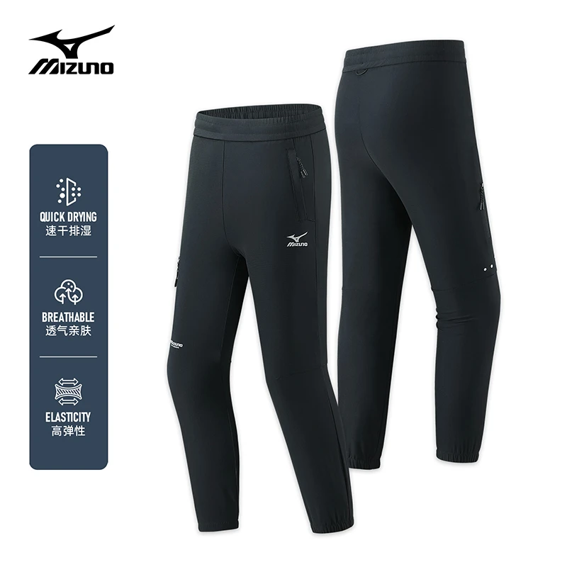 Mizuno/美津浓户外速干冰丝休闲夏季轻薄高弹性登山长裤A2CF4104