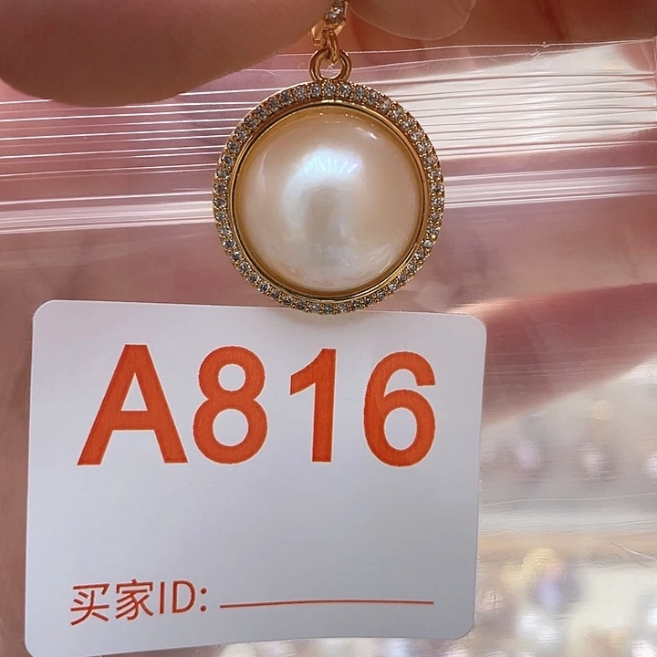 未镶嵌天然珍珠。  漏 漏 漏淡水珍珠