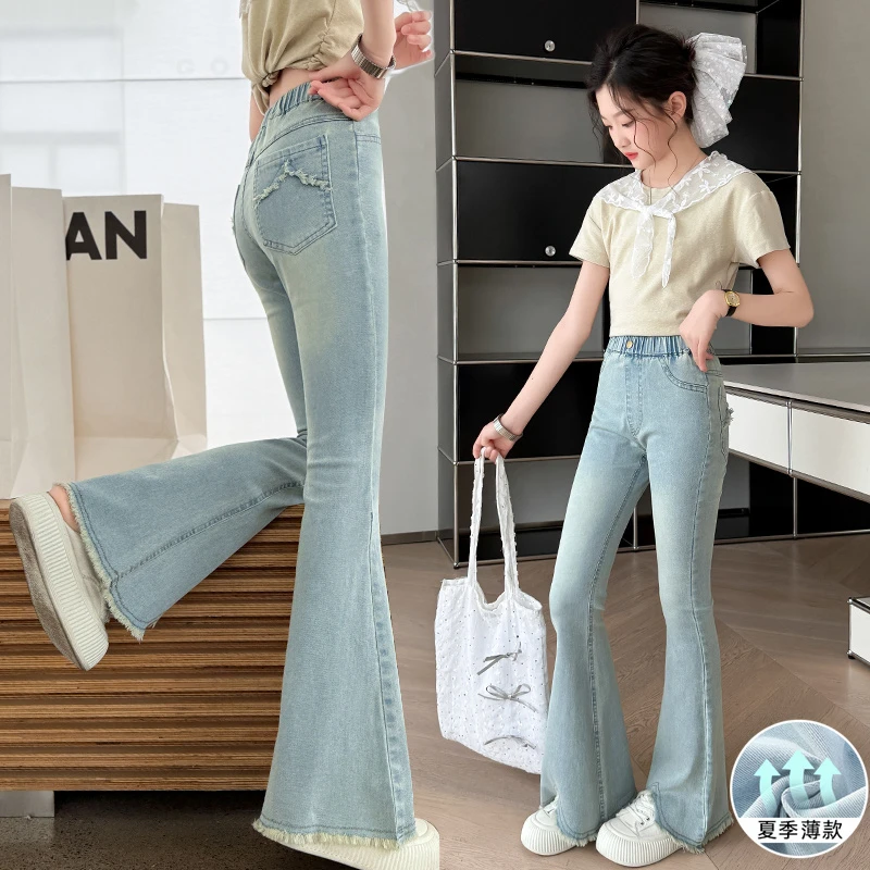 女童裤子夏季薄款中大童喇叭裤女孩休闲微喇裤春秋儿童天丝牛仔裤