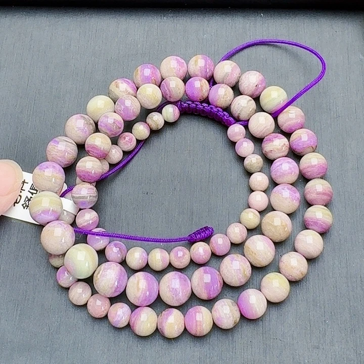 苏纪石（舒俱来）颈饰未镶嵌项链