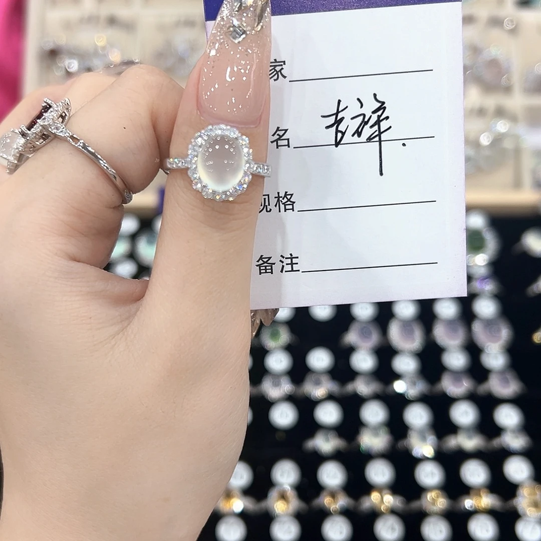 吉***茜芙蓉石戒指银S925镶嵌