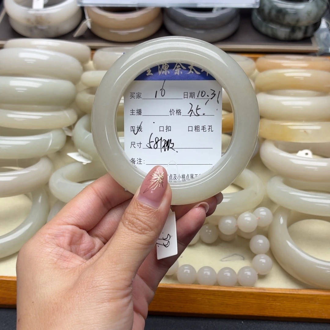 石英岩玉未镶嵌手镯