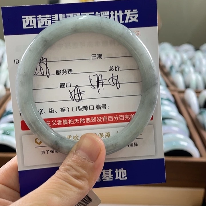 翡翠未镶嵌手镯5888