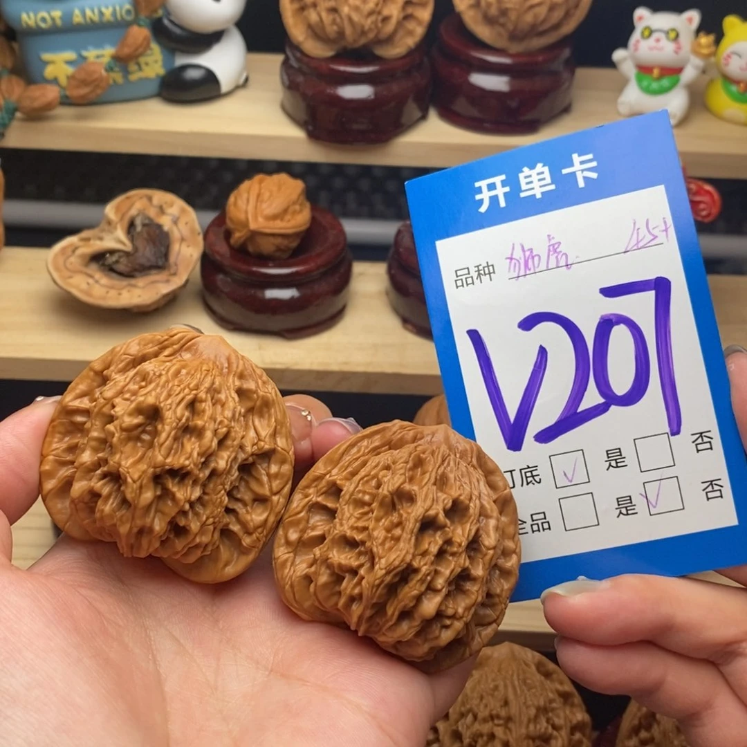 文玩核桃把件狮虎兽45