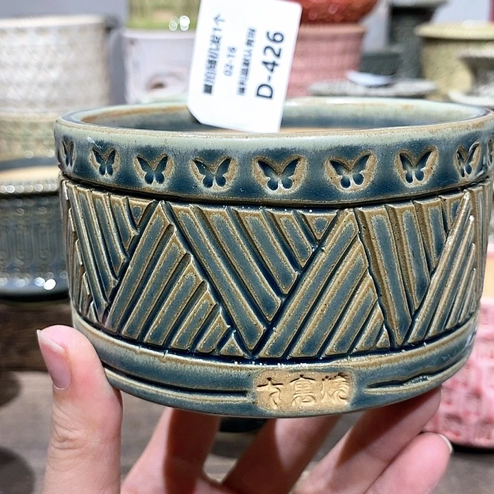 七里烧陶瓷02-16-426内口9