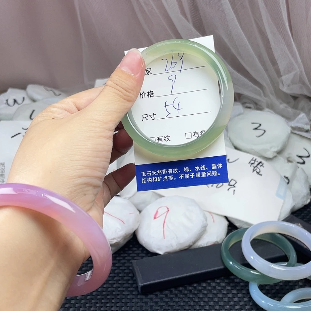 玛瑙/玉髓未镶嵌手镯269