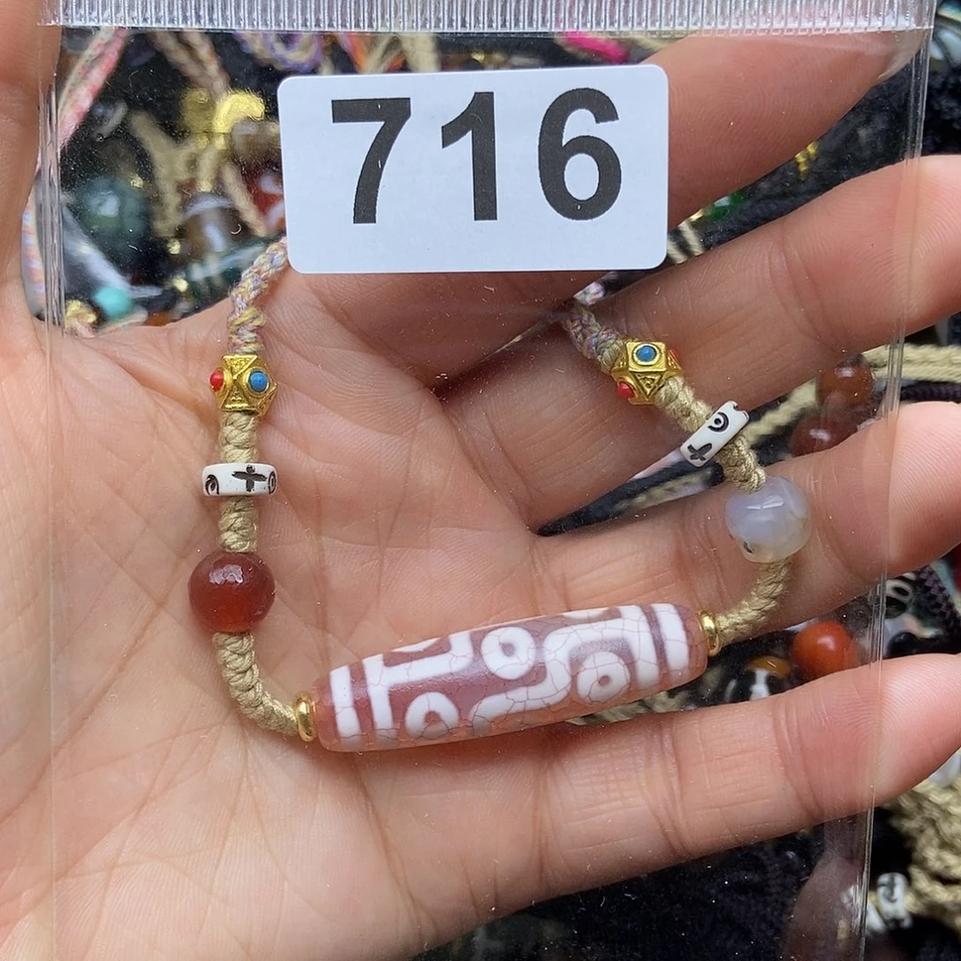 玛瑙/玉髓未镶嵌吊坠(赠链)