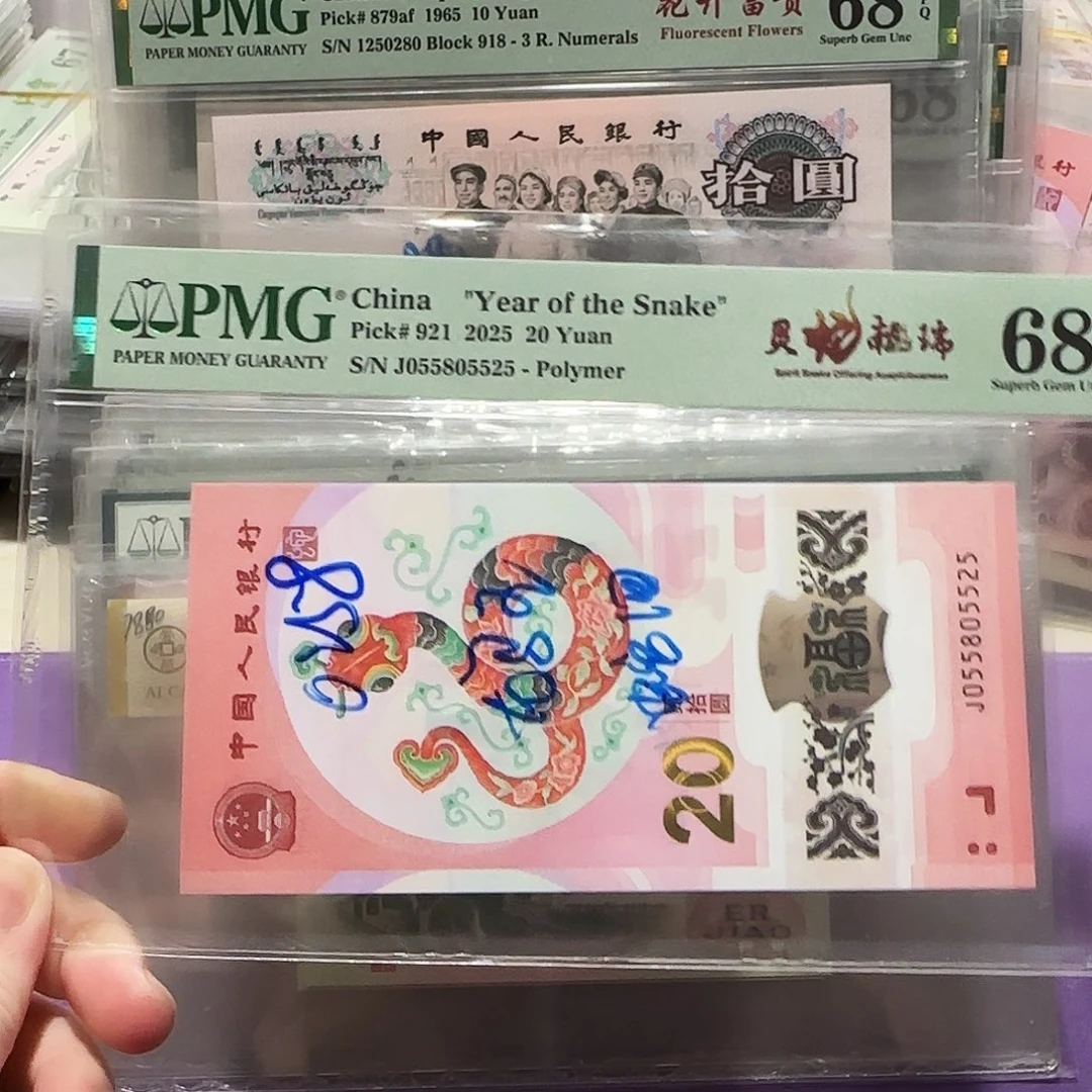 塑料055805525。。。。。龙马王