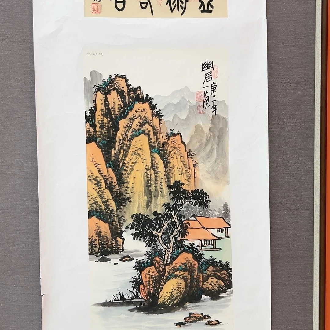 国画姜国华展览原作